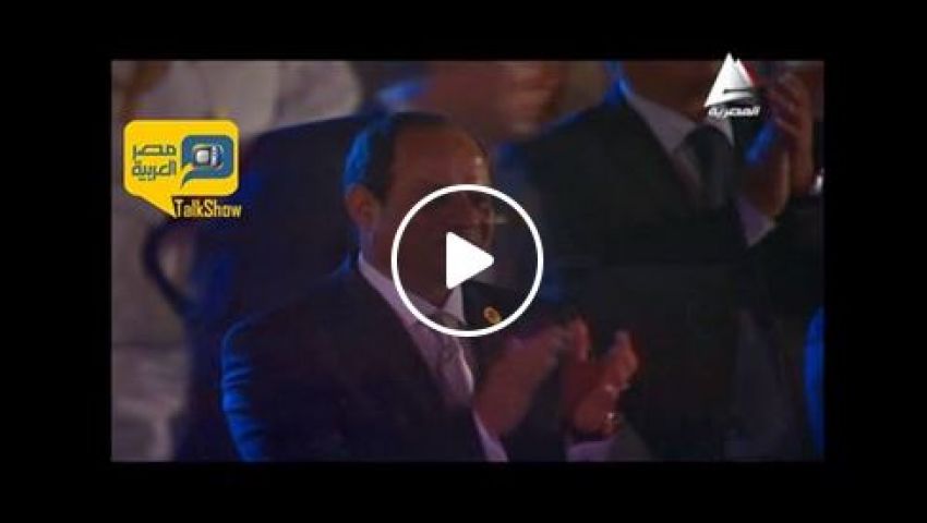 فيديو| مقدِّمو أوبرا عايدة: تحيا مصر.. بنحبك يا سيسي